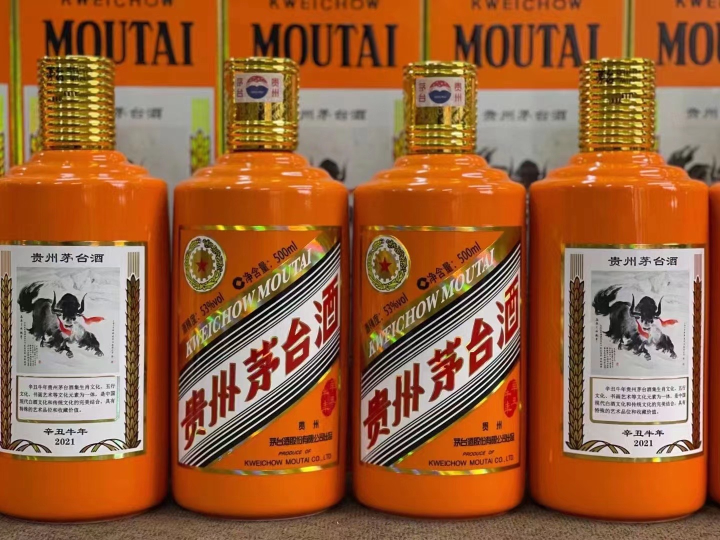 朝阳德州齐河回收50年陈年茅台酒价格哪里回收(附近上门回收茅台酒）?
